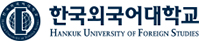 한국외국어대학교