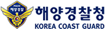 해양경찰청