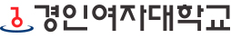 경인여자대학교